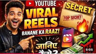 0 से 1M Views 😱 | YouTube Shorts Viral Formula Shorts Viral नहीं हो रहे? ये गलती मत करो ❌ 