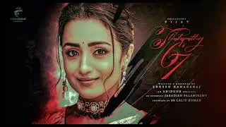 Trisha On Board | Thalapathy 67 | Mashup | Vijay and Trisha Retro Combo | LCU | Lokesh Kanagaraj