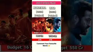RRR vs Kantara Movie Box Office Comparison || #rrr #kantara #shorts