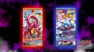 Pokemon Trading Card Game TCG XY11 BREAK Steam Siege Fever Burst Fighter Cruel Traitor Booster Packs