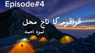 Karakoram Ka Taj Mahal | Episode 4|Novel by Nemrah Ahmad|Full audiobook