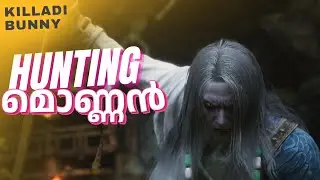 I Killed Monnan Mermaid Boss in Wukong | Wukong Malayalam Funny Gameplay | Killadi Bunny