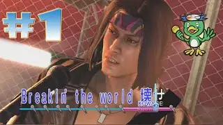 Yakuza 0 Director's Cut - 1 - Nishki saying he wanna go all night.. PAUSE