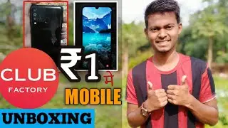 Club Factory ₹1 Win Unboxing | Mobile @ ₹1 (No Hidden Cost) | Samsung Galaxy M30 for Free