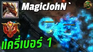 HoN MVP Draconis - MagicJohN` 1900+ MMR NM แครี่เบอร์ 1