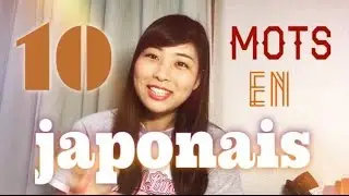 【LES ANIMAUX】10 MOTS EN JAPONAIS