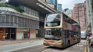 [Extreme Loud Axle] [D9A/ZF] KMB Volvo B9TL AVBE7 MP7482@89X Part 1