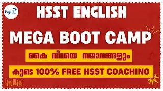 HSST ENGLISH Mega Bootcamp | Free HSST Coaching + കൈ നിറയെ സമ്മാനങ്ങളും! | Pulpit Learnings 