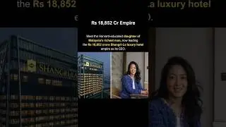 She Became The CEO of Rs 19,000 Crore Luxury Hotel Empire.