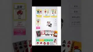 [SKEの大富豪]  vs片岡成美（本人）