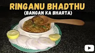 Perfect Baingan Bharta at Home 😋 | Simple & Tasty | @KritishaKitchen 