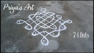 7-1 Dots Sikku Kolam | Kambi Kolam | Priya's Art