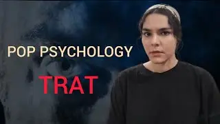 Pop Psychology Is Lying to You (And You Don&rsquo;t Even Notice)