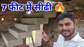 7 फीट में ज़बरदस्त सीढ़ी 🔥