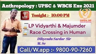 Contribution of L.P Vidyarthi & DN Majumdar & Race Crossing in Human | Dibyendu Sir's  Anthropology
