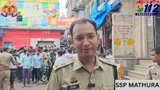 SSP MATHURA SIR BITE DATED 31.08.2025