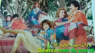 Downra main da yaar di || Naimat Sarhadi || New Pashto Song 2024