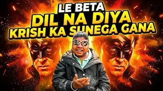 KIRISH KA GANA SUNEGA 🔥 | Viral Meme Song 2025 | Trending Reels Audio
