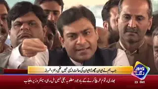 Hamza Shahbaz Takes Protests to a Whole New Level