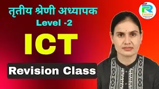 Grade 3rd ICT revision class
