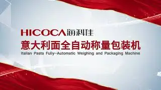 Fully Automatic Weighing & Packaging Machine for Italian Pasta | HICOCA