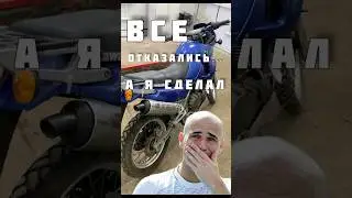 VIN номер на мотоцикл