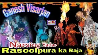 #ganesh #visarjan #Rasoolpura #ka #Raja | #Narsing #Yadav #breakingnews 