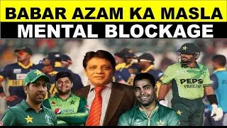 Babar Azam Ka Masla Mental Blockage | Umar Akmal Ki Cricket Baqi Sarfaraz Ki Khatam | Mahmood Hamid