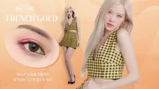 OLENS FRENCH GOLD 3CON HAZEL