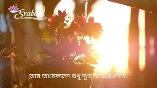 Personal Diary🪶🔏 শ্রাবনী🧕 #foryou #100kview #1millionsubscribers 