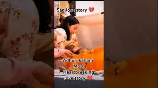 #marriage #cancer #sad #status #song #sadsong #youtubeshorts #viralvideo #trending #hindi