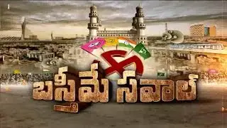 Battle for Hyderabad | Pressure Rises on Political Leaders | Ahead of GHMC Polls