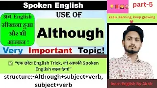Use of ALTHOUGH in English Grammar | Conjunction Rules & Examples in Hindi | AK Sir