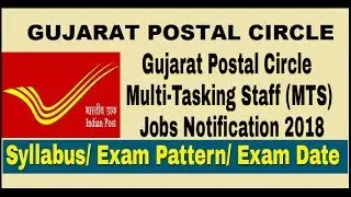 Gujarat Postal Circle Multi Tasking Staff MTS Jobs Notification 2018