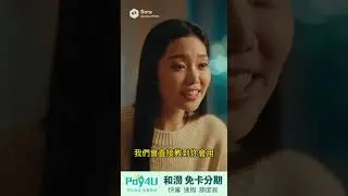 不是你不會，是沒人這樣教你 #和潤 #銷售陪跑 #門市教學 #老闆日常 #加單技巧 #實戰經驗 #成交訓練 #業績成長 #經營現實