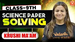 Science Paper Solving🔥| Part - 2 | CBSE Class 9 Chemistry | Krushi Mam