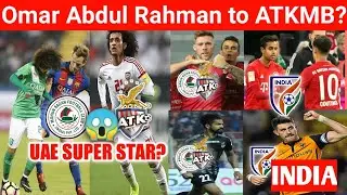 Omar Abdul Rahman To ATKMB|| Jobby,Tiri Confirm To ATKMB|| AIFF Latest Update|| Isl 7 News|