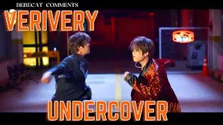 🥊HE PUNCHED THE SOUL OUT OF THAT MAN | VERIVERY - 'Undercover' Official M/V (Original ver.) Reaction