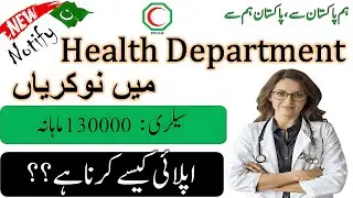 Health Department Jobs | Notify Pakistan | People&rsquo;s Primary Healthcare Initiative Jobs 2025
