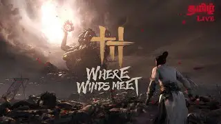 Where Winds Meet 🍃 | Part #4 - தமிழ் | Open World Combat & Exploration ✨ | ONG Tamizhans 💥 | Live 🎯