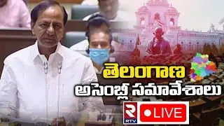 LIVE: Telangana Assembly Live | Budget Session 2023 | CM KCR | Minister KTR | TS Assembly Live |RTV