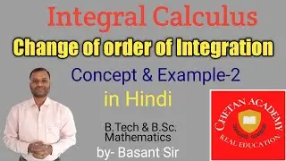 Change of order of integration : example 2 | Double integral | Integral Calculus | Multiple Integra|