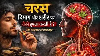 चरस क्या होता है।#motivationhindi ।#facts ।ड्रग्स कैसे छोड़े।#posi(@informationtechnologydepar4418