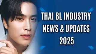 THAI BL INDUSTRY NEWS & UPDATES 2025 [2]
