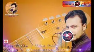 Haleem Kohistani new song 2019 | Toba Toba | Kohistani shina song 2018 | 4k tube