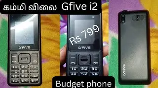 G-five Phone keypad Low budget phone #phone #unboxing #mobile