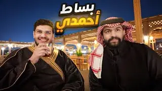 تكية شاهي | مقطع سواليفي عشوائي جدًا🤣