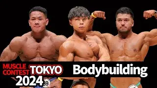 #bodybuilding  ｜MUSCLE CONTEST TOKYO 2024｜NPC WORLDWIDE