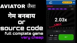 Aviator game banbaye cheap price ||source code||