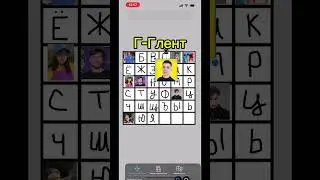 Кто следующий???#хочуврек #рекомендации